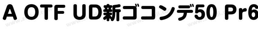 A OTF UD新ゴコンデ50 Pr6N字体转换